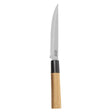 Универсален нож 5five Black Bamboo, Неръждаема стомана и бамбук, 25 cm